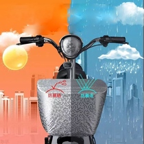 Electric car basket waterproof cover Green source basket cover Lou cover tram front basket basket knife immediate cover electric motorcycle cover