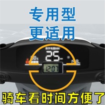 Electric vehicle modified electronic watch Shenzhen 009 electric motorcycle electronic clock waterproof luminous time display