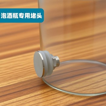 304 stainless steel wine bottle opening plug, juice insulation bucket plug, ceramic jar plug, special anti-leak plug