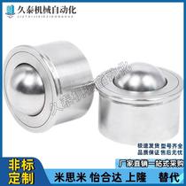Inlaid type press-fit BCHA7 5 9 15 18 24 30 universal ball bulls eye bearing ball steel ball wheel