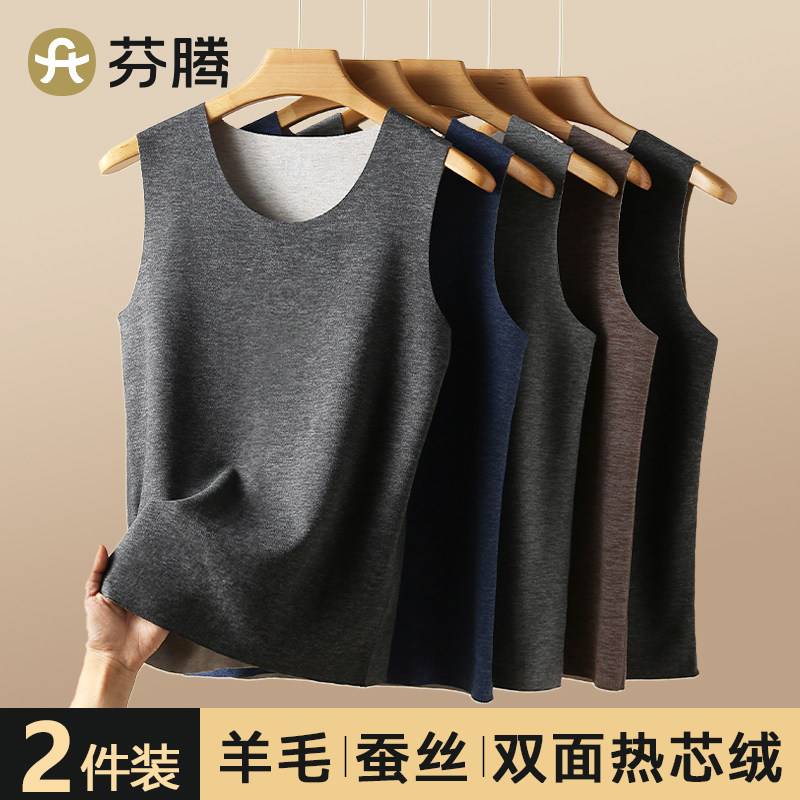 Fenten Warm Vest Men Glint with Fever No Mark Male inside wearing bottom upper body blouses jacket autumn winter underwear-Taobao