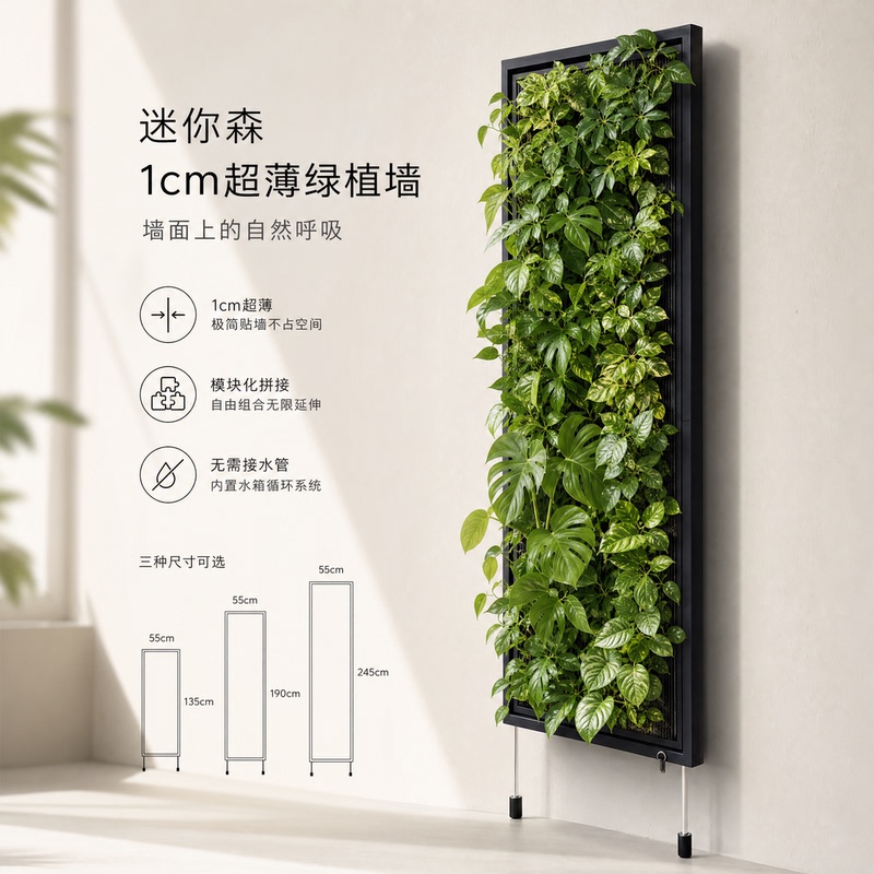 Plantation Project Mini Forest Real Plant Wall Installation and Construction Minimalist Green Plant Background Wall Screen Flower Stand Vertical Planting Rack Plantation Project Mini Forest Real Plant Wall Installation and Construction Minimalist Green Plant Background Wall Screen Flower Stand Vertical Planting Rack