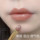[Официальный флагманский магазин] прямая трансляция Jiaqi чашка с антипригарным покрытием, не выцветающая бобовая паста, помада с корицей, дождевик, водонепроницаемая матовая подарочная коробка mini 1