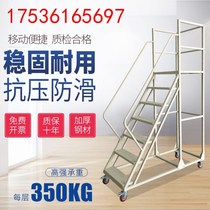 Platform shelf ladder with wheels supermarket warehouse operation sorting cargo ladder mobile ladder climbing car tally climbing ladder