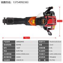 Four-stroke high-power gasoline pick rock drill seedling lifter soil ball tree digger crusher impact drill electric pick electric hammer
