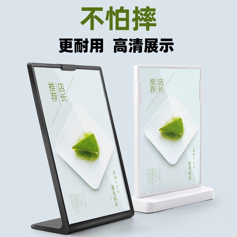 Acrylic A4 Paper Frame Transparent Display Frame Milk Tea Shop Poster Frame Photo Frame Display Stand Tabletop Sign Advertising Board Acrylic A4 Paper Frame Transparent Display Frame Milk Tea Shop Poster Frame Photo Frame Display Stand Tabletop Sign Advertising Board