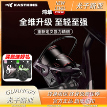 24 models of Castin Hongfalcon pro micro-object spinning wheel ultra-light lure fishing reel long-range shallow line cup rocker fishing reel