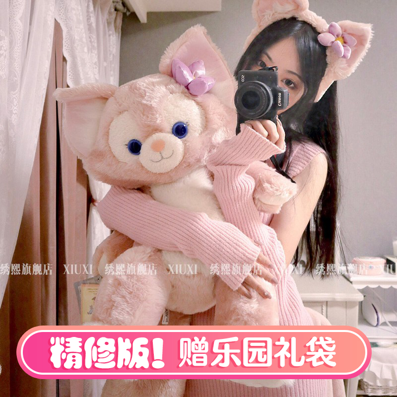 リナ人形 ベル Mサイズ リンナぬいぐるみ ベル 大型人形 彼女への誕生日プレゼント