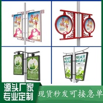 Customized flaglight box lamp pole lightbox Changwei suspended street lamp classical wire pole manufacturers direct sales waterproof wind resistance