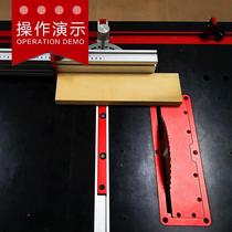 Fengsen Woodworking New Electric Circular Saw Cover Aluminum Alloy Table Saw Flip Table Special Cover Precision Manufacturing 0 5KG*