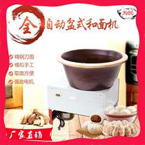 Basin type dough mixer commercial fully automatic dough sticks buns sesame cakes noodle mixer porcelain basin mixer stainless steel mixer manufacturer