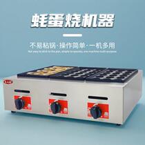 Commercial oyster egg roasting machine stall oyster egg roasting machine internet celebrity snack octopus dumpling machine octopus roasting machine manufacturer