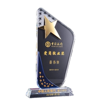 (Chengdu manufacturer) Crystal trophy medal custom-made engraving production creative new model to commend outstanding employees