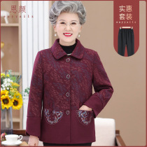 Old lady Spring and autumn jacket female middle-aged and elderly grandmas winter clothing Mao 60-70-year-old mothers son blouse suit 80