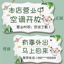 There is an air-conditioning prompt sign inside the store when it is open. The air-conditioning is open and the double-sided door sign is open. If you need to go out there is a sign.