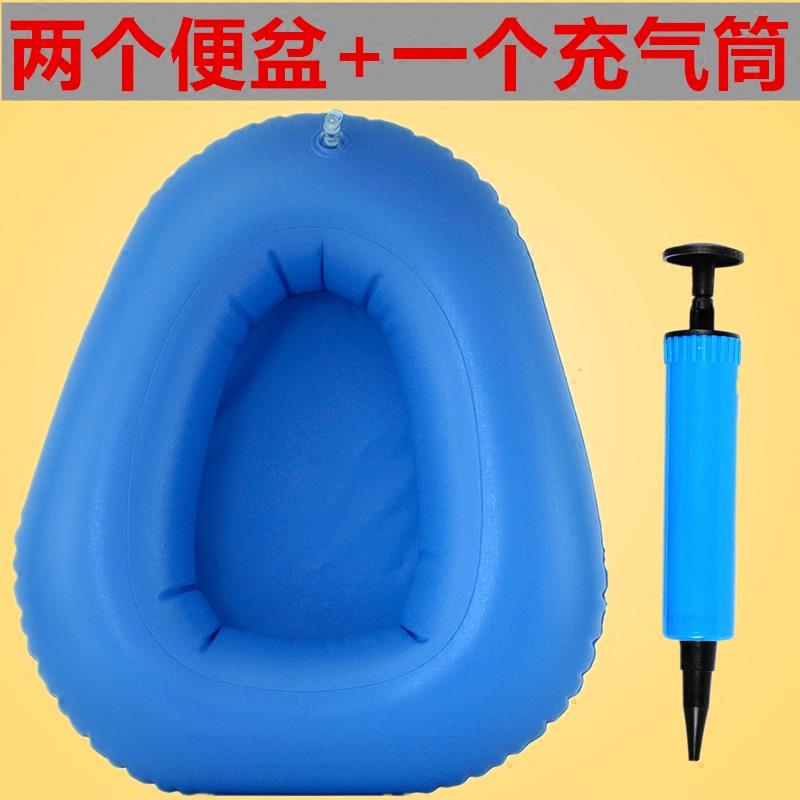 Lehui inflatable bedpan soft toilet bed for elderly paralysed anti-bedsore bedpan to pick up inflatable supplies large bedpan-Taobao