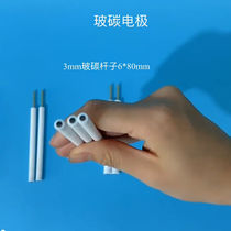 Shanshan Mountain Glassy Carbon Electrode Glassy Carbon Electrode Glassy Carbon Rod PTFE Shell Polished Copper Connector 2mm Straight