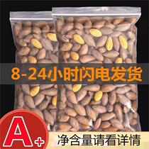 2023 new stock Fragrant Torreya Bagged 500g Dried Fruit Rind of the Aroma Torreia and Maple Bridge Terte Nut Snacks
