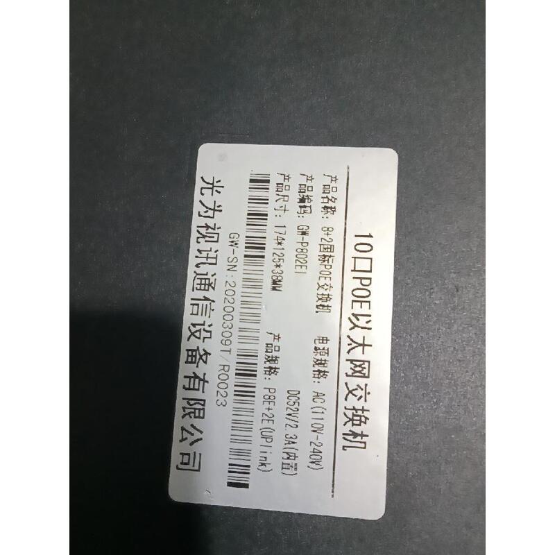 Negotiable Price for the 10-Port Poe Ethernet Switch, Model Gw-P802Ei, Lightweight Negotiable Price for the 10-Port Poe Ethernet Switch, Model Gw-P802Ei, Lightweight