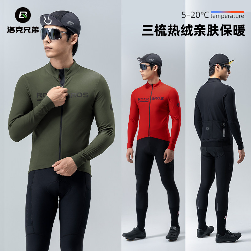 洛克兄弟抓绒骑行服保暖性能怎么样？2026秋冬户外骑行必备单品推荐