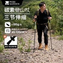 Pastoral Flute Climbing Stick Carbon Super Light Flex Outdoor Hiking Climbing Hills Three Light Weight Outer Lock Carbon Fiber Cane