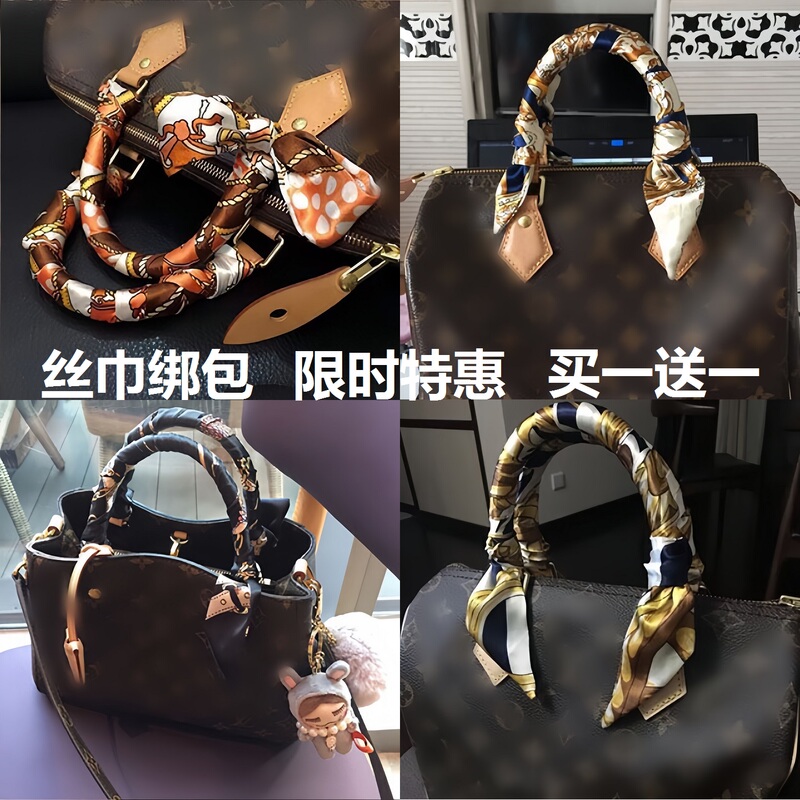 Suitable for Lv Handbags, Tying Bag Handles, Silk Scarves, Bag Straps, Accessories, Women's Scarves, Small Ribbons