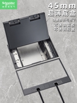 Schneider hidden water purifier floor socket invisible marble floor socket embedded silver waterproof flat screen