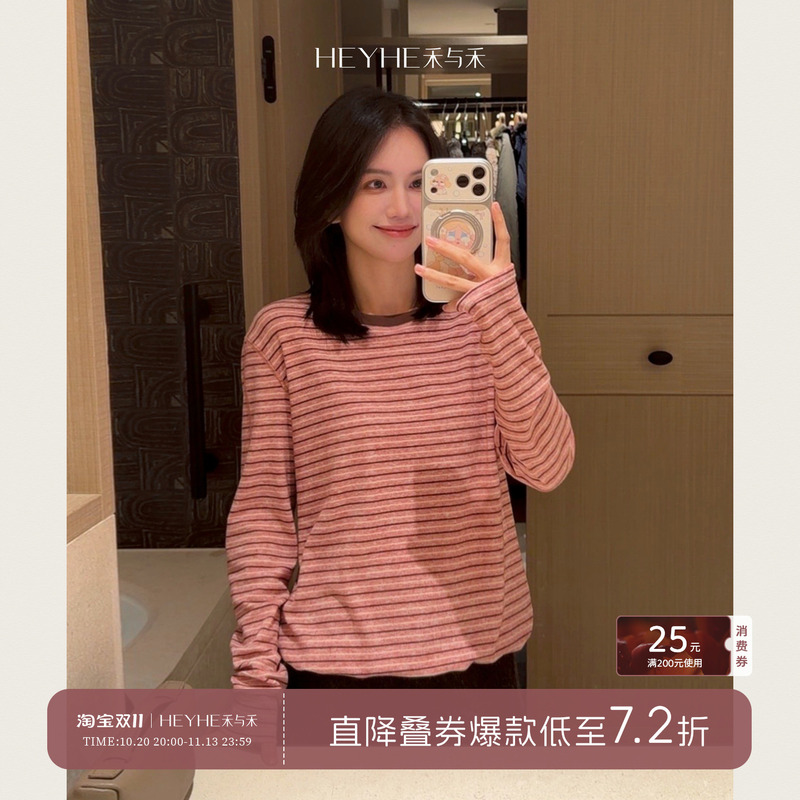 Xiaohe【Qiaolezi】Casual and Relaxed, Easy to Match, Adjustable Hem with Drawstring, Pink, White, and Coffee Color Striped T-Shirt