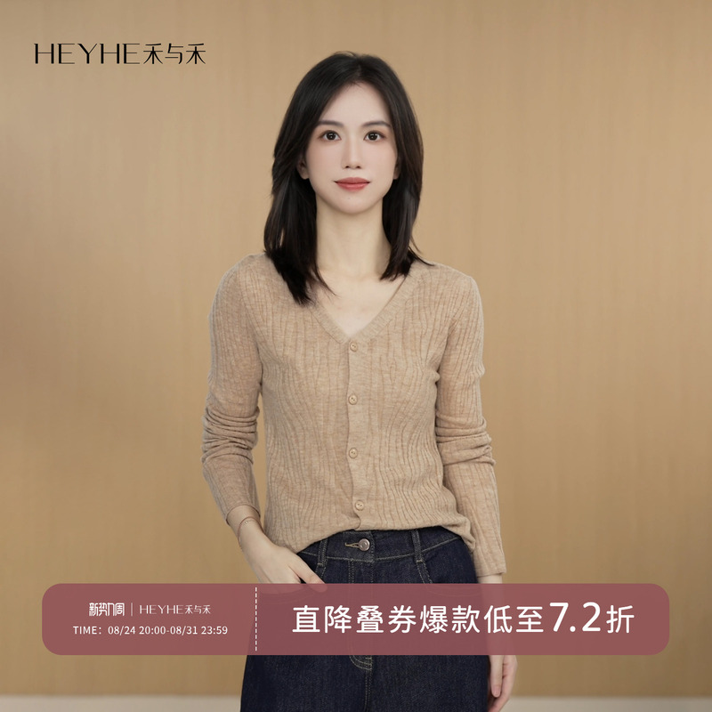 Xiaohe【Cream Almond】100% Sheep Wool, Smooth and Soft, V-Neck Texture, Slimming, Lightweight, Refreshing Knit Cardigan Xiaohe【Cream Almond】100% Sheep Wool, Smooth and Soft, V-Neck Texture, Slimming, Lightweight, Refreshing Knit Cardigan