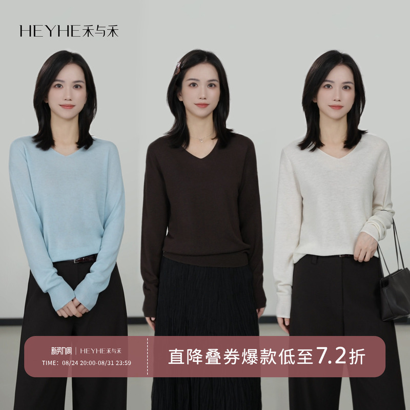 Xiaohe【Best Friend】100% Merino Wool Seamless V-Neck Base Shirt, Multiple Pieces Available! Versatile Sweater for Women Xiaohe【Best Friend】100% Merino Wool Seamless V-Neck Base Shirt, Multiple Pieces Available! Versatile Sweater for Women