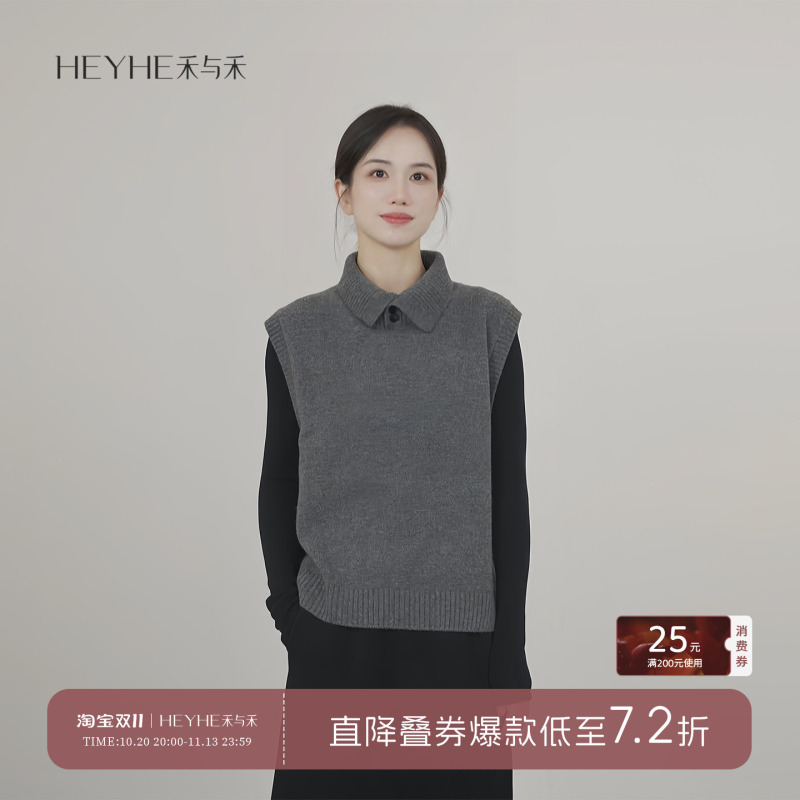 Xiaohe【Under Mount Fuji】100% Sheep Wool Thickened Reversible Vest with Lapel, Solid Color Knitted Sweater Vest for Women