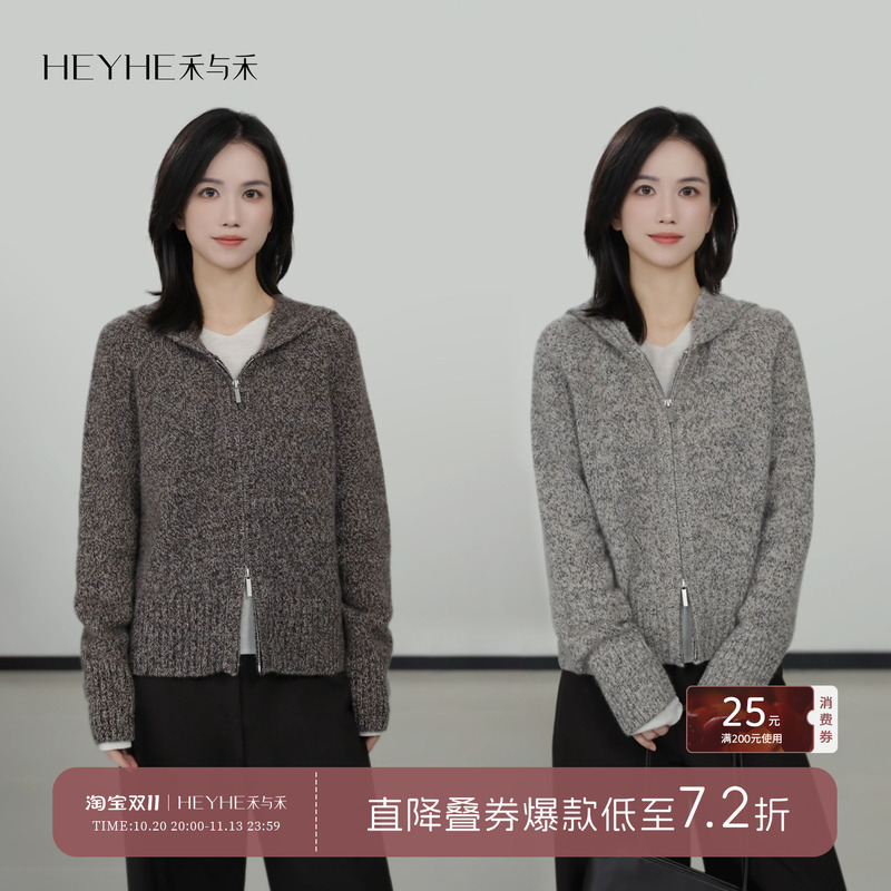 Xiaohe Cashmere [Polaris] Cashmere Cardigan with Sequin Yarn for a Stylish and Atmospheric Look