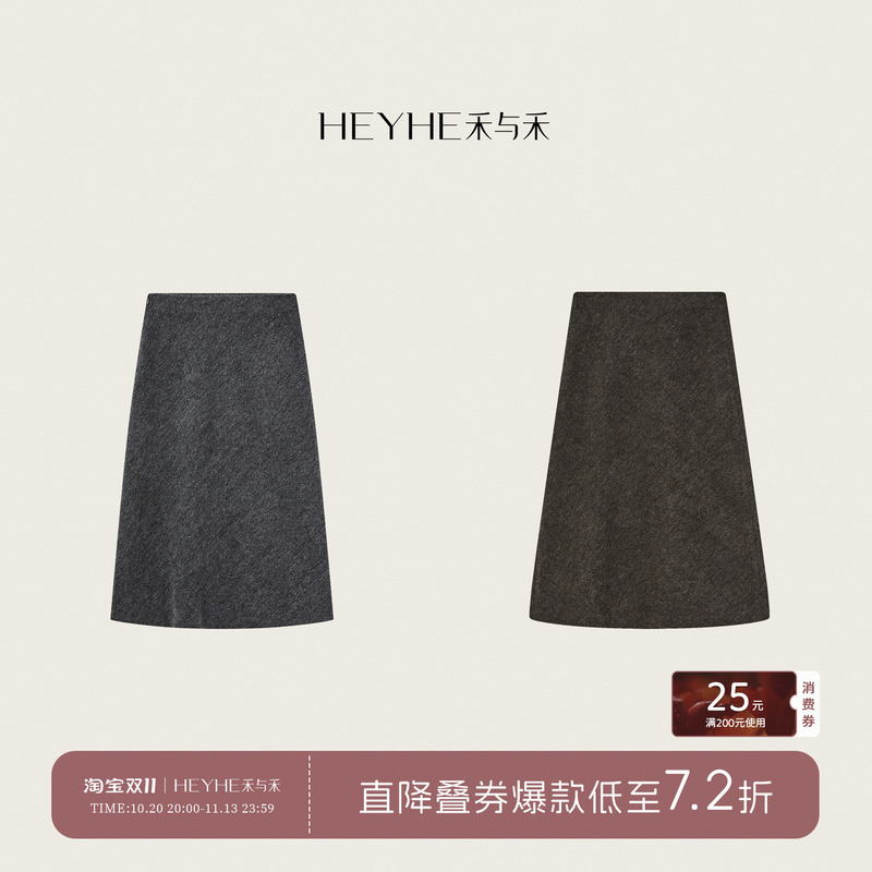 Xiaohe【Jenny Skirt】Korean-Style High-End Misty Drape, Non-Clingy, Slimming, Long Wool Blend Half Skirt