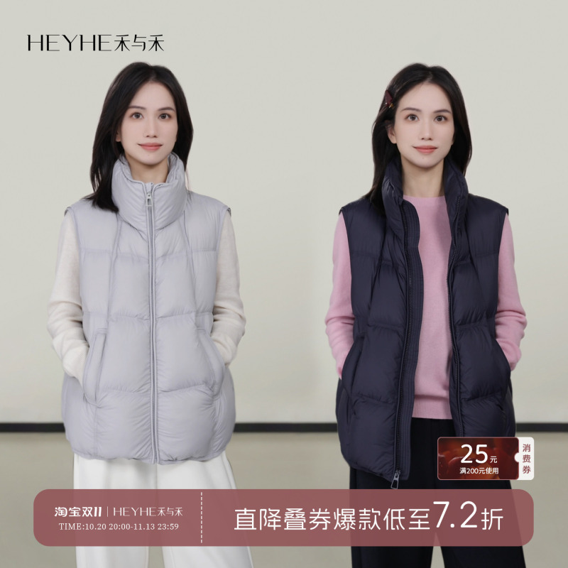 Xiaohe [Tofu Block] Winter 90% White Duck down Stand Collar Warm Thickened Women's Thin Outerwear down Vest