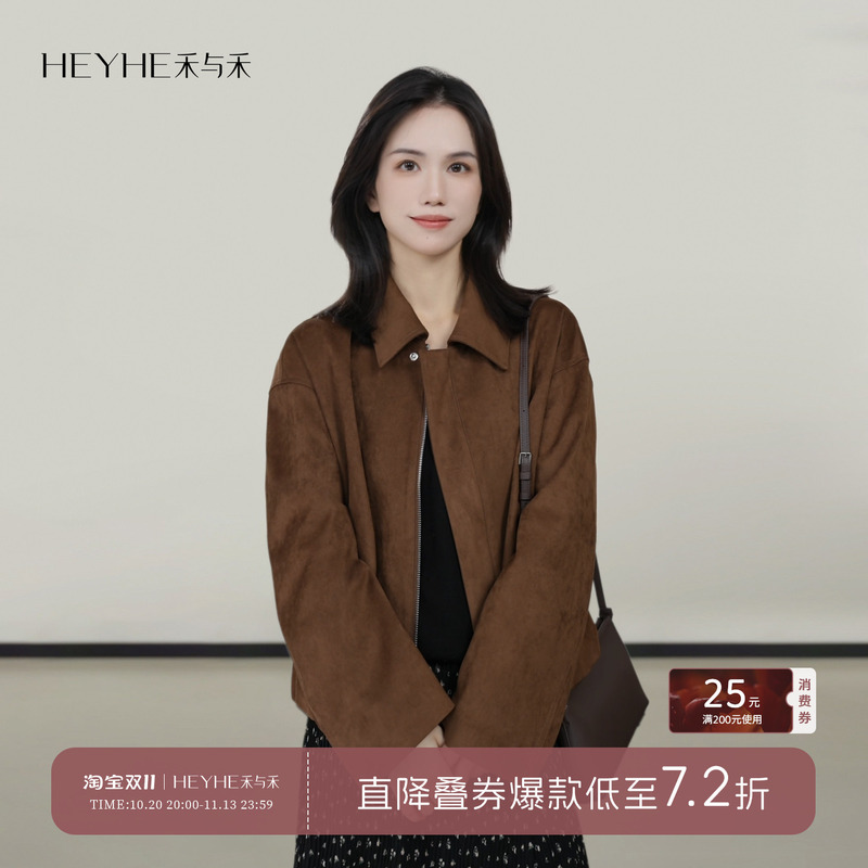Xiaohe【Berlin】Retro Caramel-Colored Suede Jacket with a Matte, Soft Texture and a Turn-Down Collar