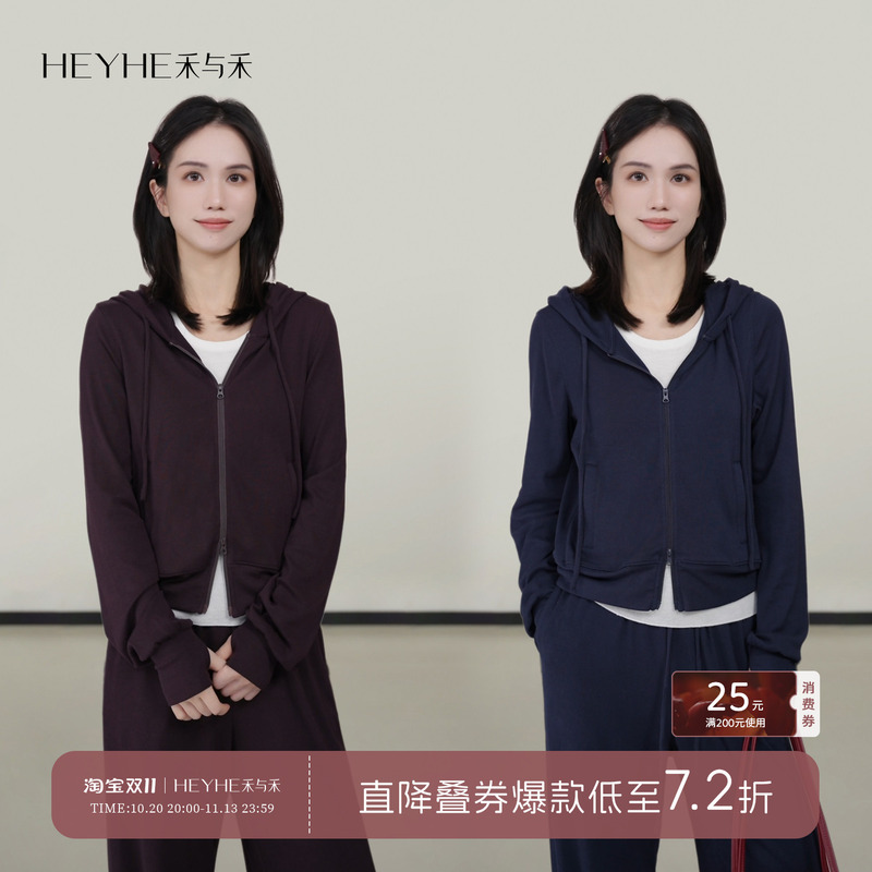 Xiaohe【Airport Set】Age-Reducing Solid Color Sweatshirt Jacket Straight-Leg Sweatpants Casual Comfortable Two-Piece Set