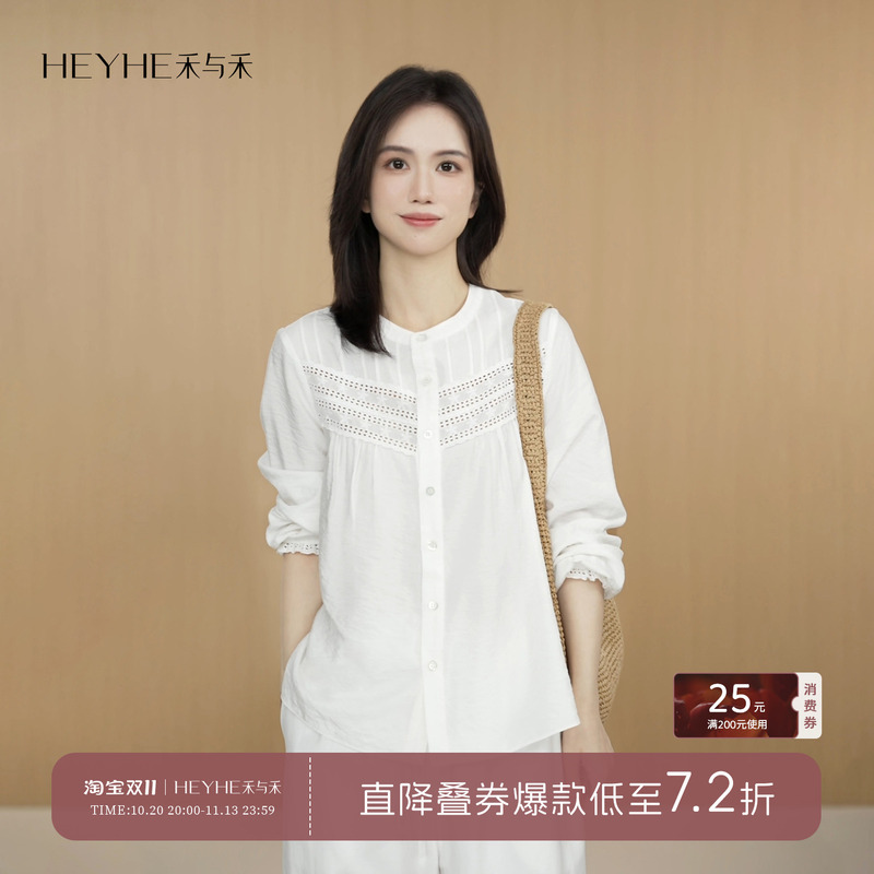 Xiaohe【Amusement Park】Heavy-Duty Hollow Lace Patchwork French Romantic Delicate Lightweight Long-Sleeve Shirt