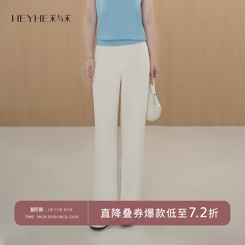 Xiaohe【Supermodel Pants】Comfortable Drape, Elastic Waist, Relaxed Fit, Versatile for Summer, Slimming, Casual Wide-Leg Long Pants for Women Xiaohe【Supermodel Pants】Comfortable Drape, Elastic Waist, Relaxed Fit, Versatile for Summer, Slimming, Casual Wide-Leg Long Pants for Women