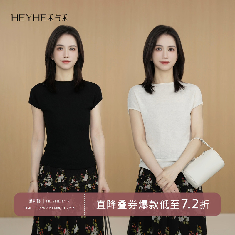 Xiaohe [Snowflake Crisp] Japanese Imported Triacetate Merino Wool Slim Fit Commuter Knit Short-Sleeve Top for Women