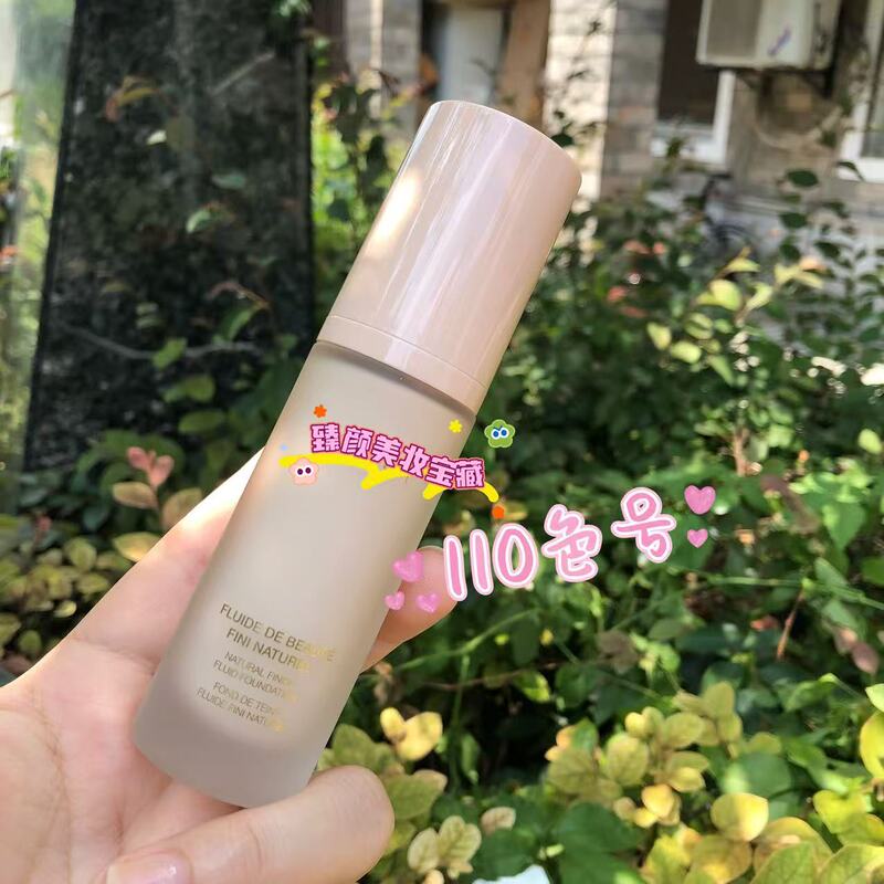 Gujia Silky Skin Foundation 30Ml110C No Paper Box Gujia Silky Skin Foundation 30Ml110C No Paper Box