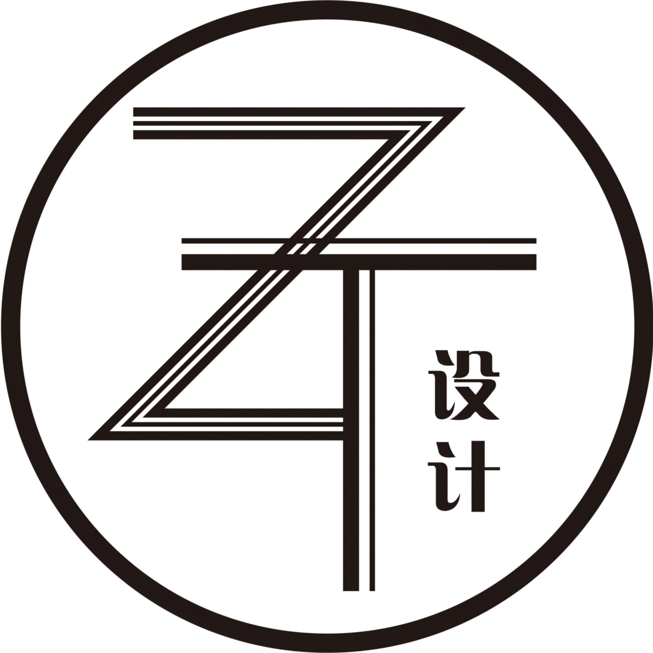 设计杂物社