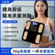 LZJV home electronic scale weight scale mobile phone connection charging body fat scale gym-grade precision load bearing fat measurement