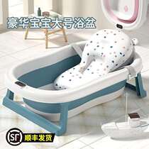 Baby Home Intelligent Temperature-sensing Bathtub Sitting an