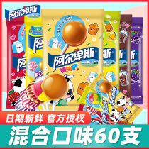 Alps lollipop milk candy bulk bar Net Red Year Goods Festival childhood nostalgic candy children snacks