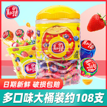 True to the whole barrel of lollipop Net red candy childhood nostalgic gift snacks pop childhood fruit candy