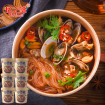 Memories of the taste of the flower armor vermicelli rice noodles Net red food hot and sour powder snack night convenient fast food