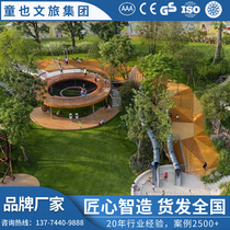 Landscape community childrens slide customized outdoor large amusement park stainless steel slide platform corridor high-altitude shape