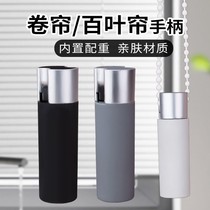 Curtain bead handle handle roller blind accessories roller blind pendant bead pendant curtain pendant blind cord pendant