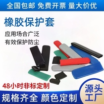 Customized insulated faucet switch flat handle protective cover handle anti-slip rubber ball valve handle cover