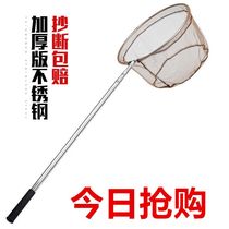 Stainless steel copy net folding positioning copy net pole fishing rod fishing copy net net bag fishing gear supplies super hard folding copy net